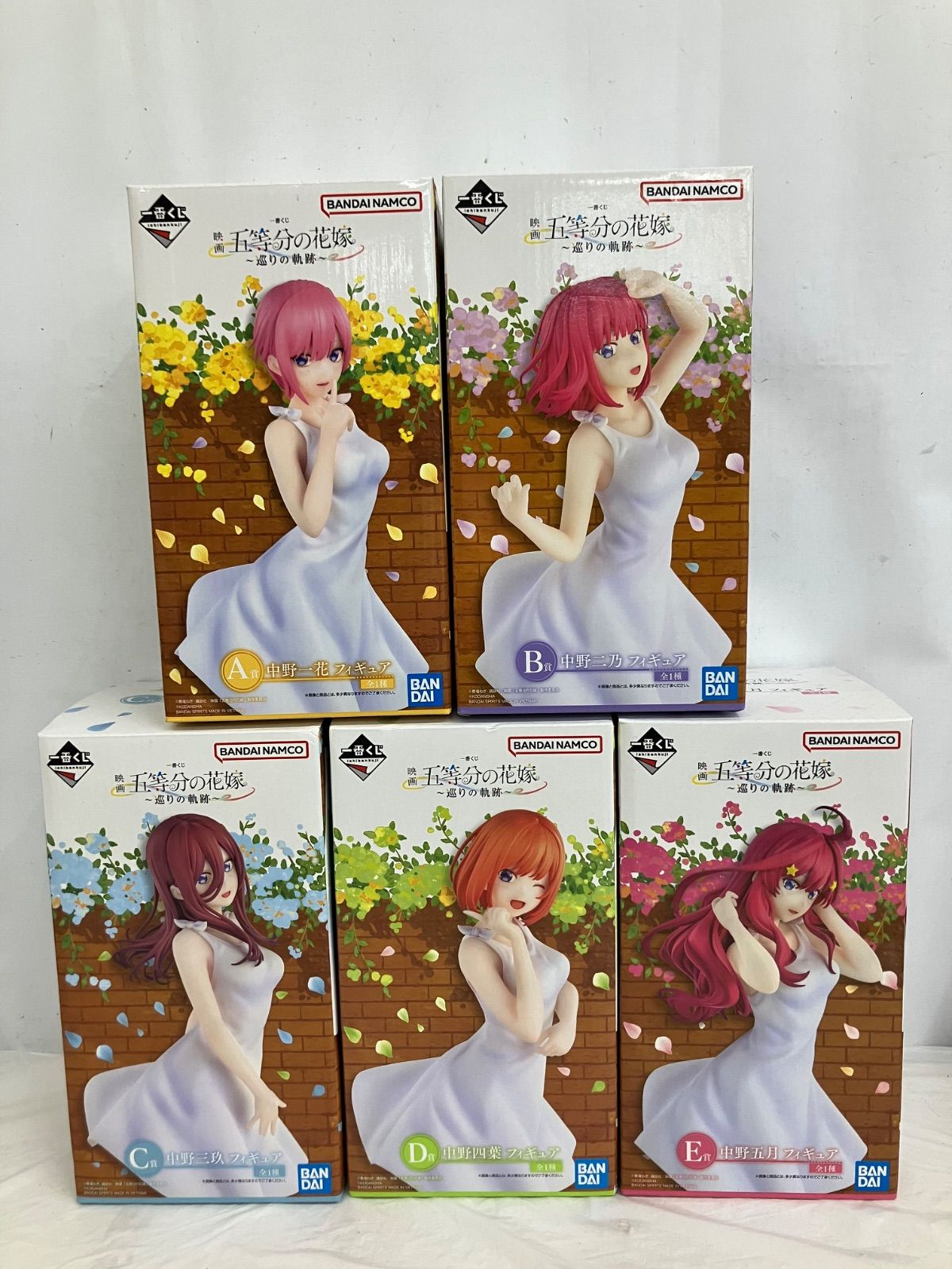 一番くじ 五等分の花嫁 巡りの軌跡 フィギュア 各種5個セット LF6284
