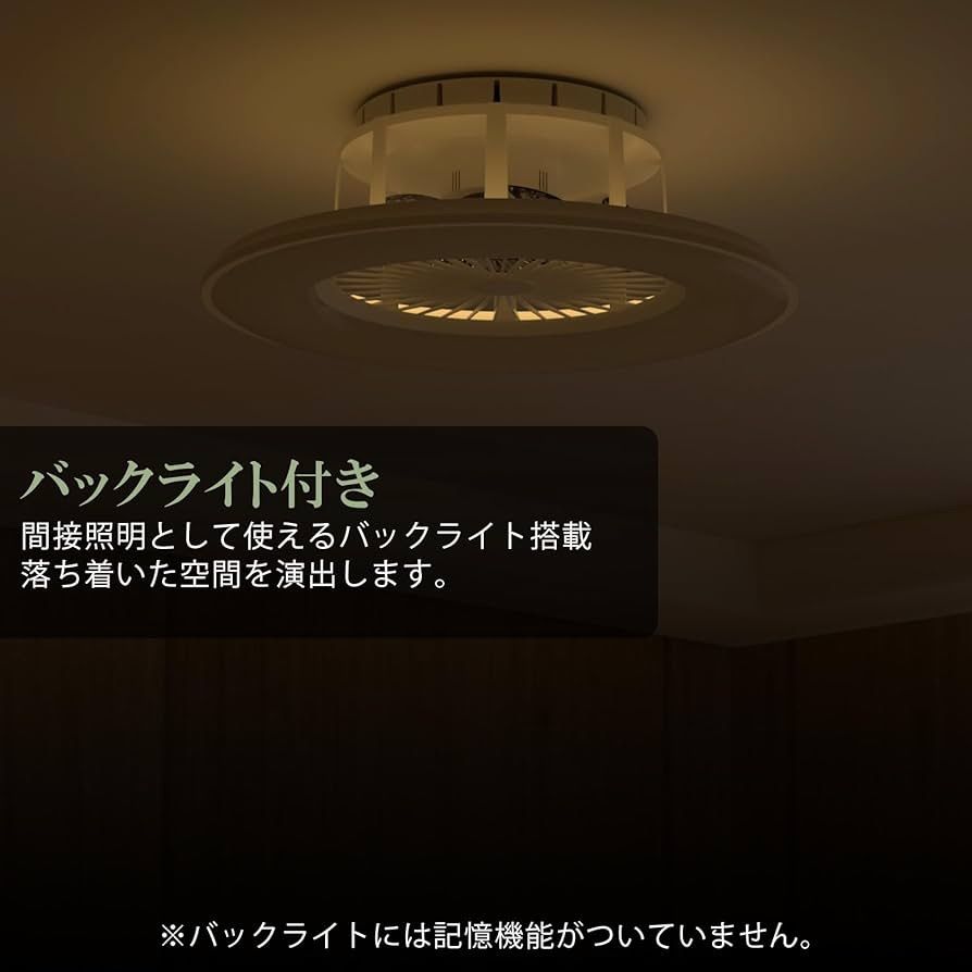 ORALUCE シーリングファンライト 10畳 ファン付き LEDシーリングライト