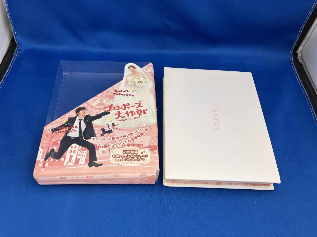 DVD プロポーズ大作戦 DVD-BOX
