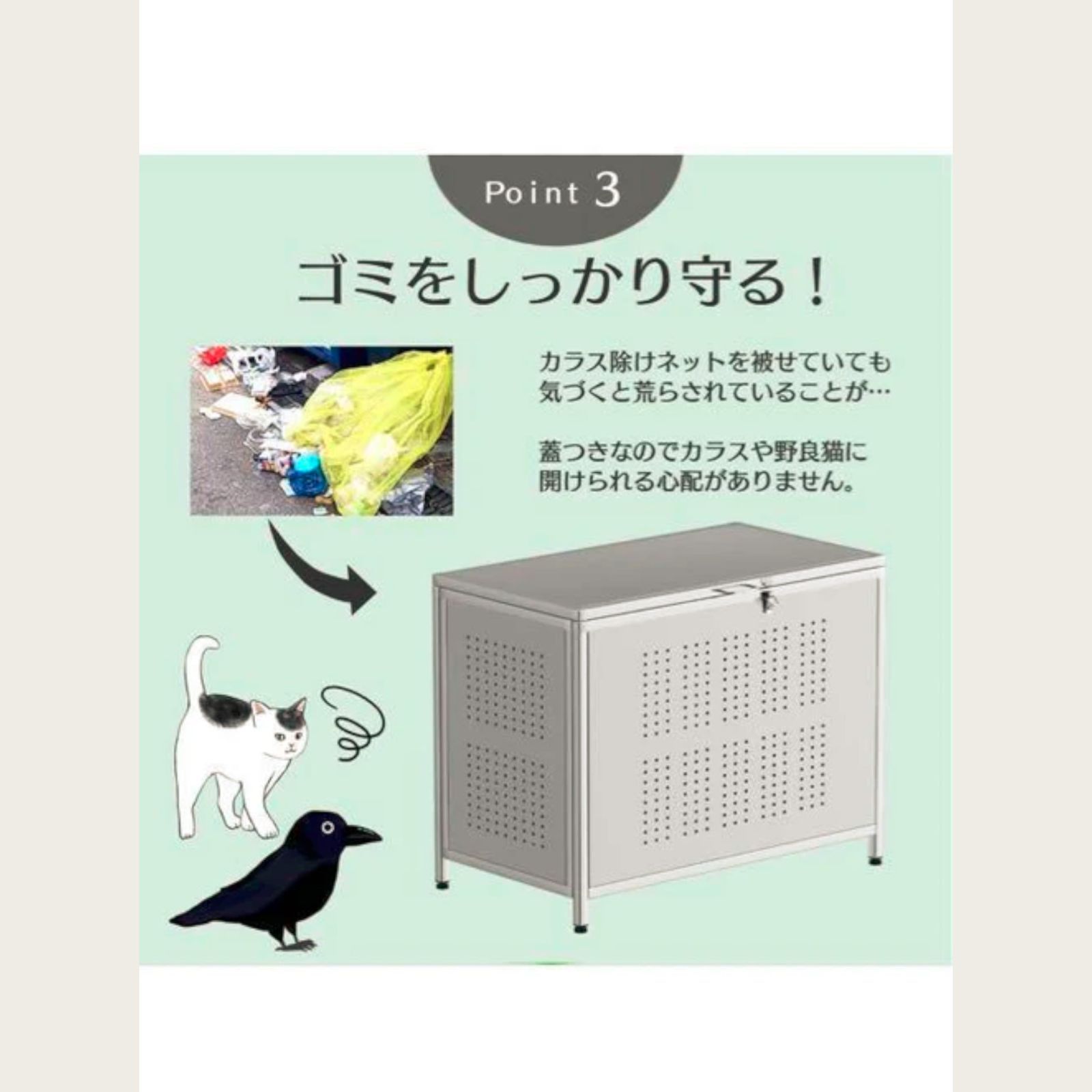 1263 ゴミ箱 210L 屋外 家庭用 ステンレス製 カラス除け ゴミ荒らし