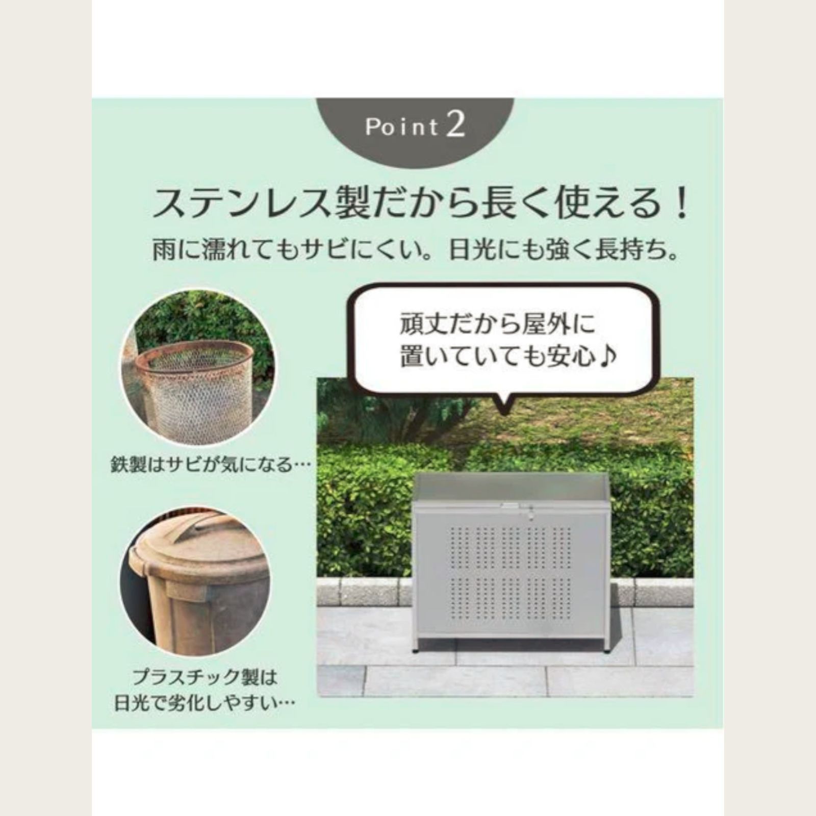 1263 ゴミ箱 210L 屋外 家庭用 ステンレス製 カラス除け ゴミ荒らし