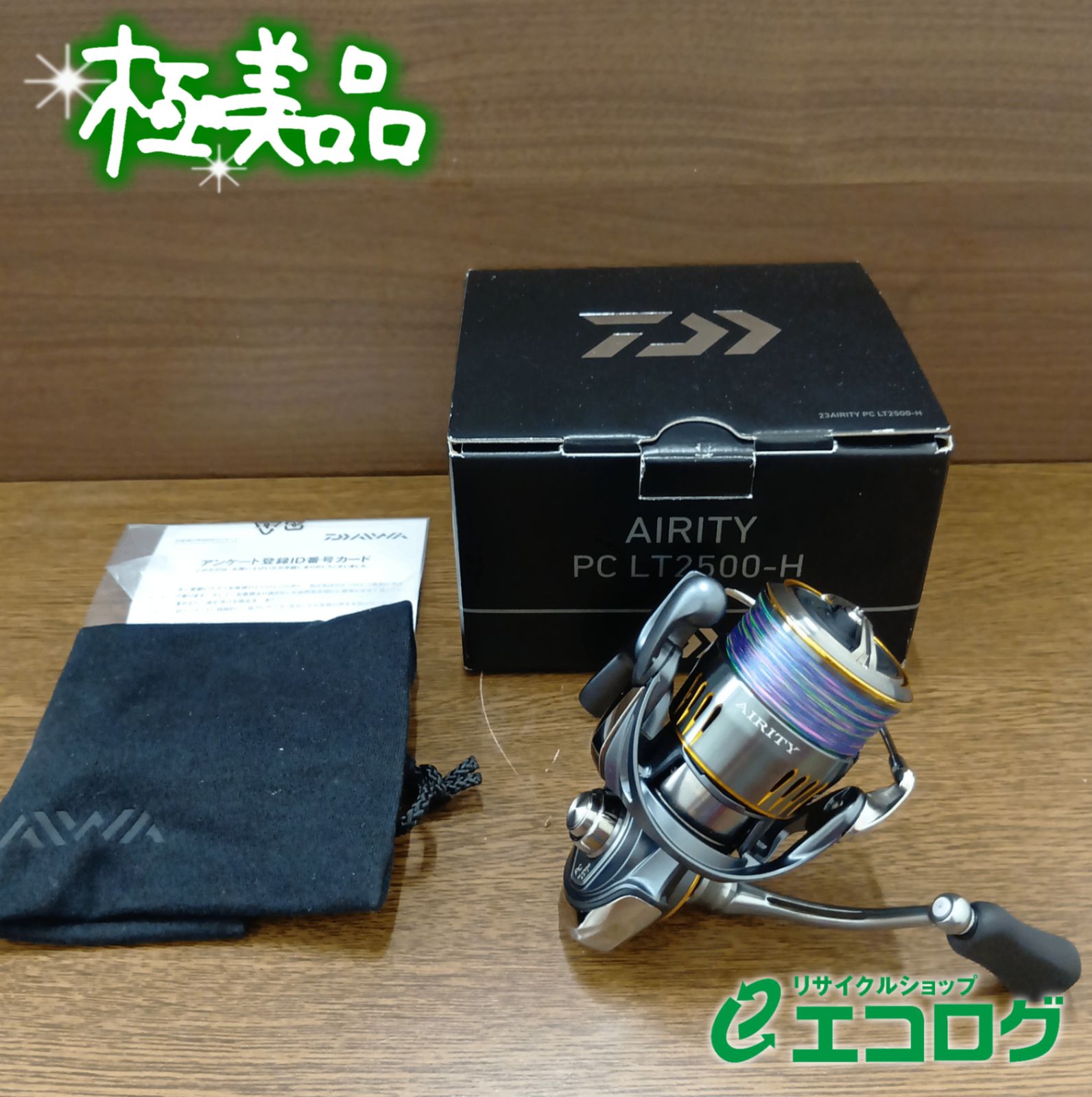 ダイワ(DAIWA) 23 エアリティ PC LT2500-H スピニングリール 【極美品