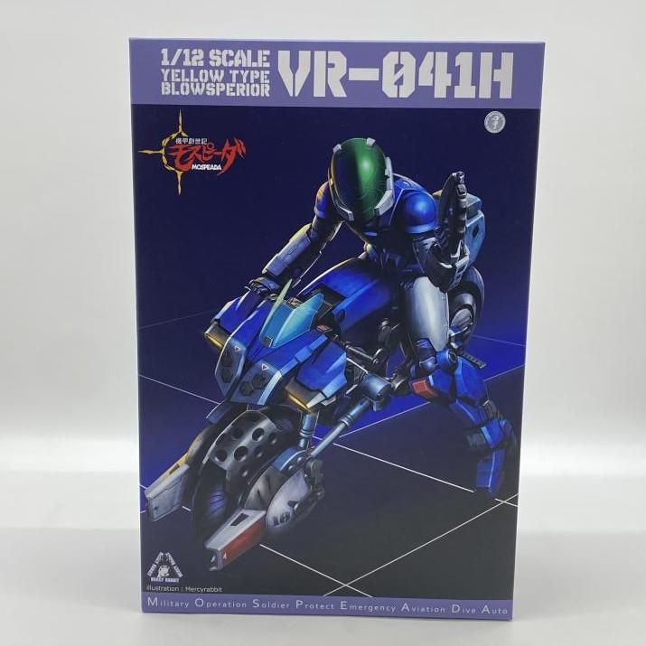 【中古】開封）RIOBOT VR-041H ブロウスーペリア イエロー 1/12[24]