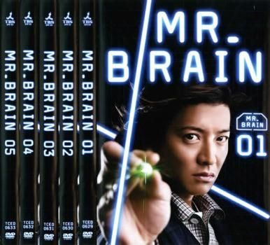 MR.BRAIN ミスターブレイン(5枚セット)第1話～最終話【全巻セット 邦画 中古 DVD】ケース無:: レンタル落ち