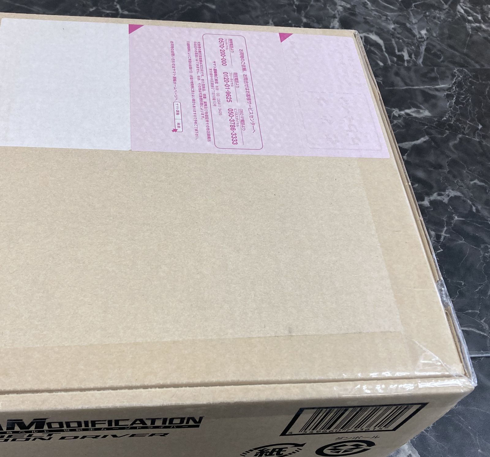 30. 【店頭併売品】CSM変身ベルト 世紀王ムーンドライバー 仮面 