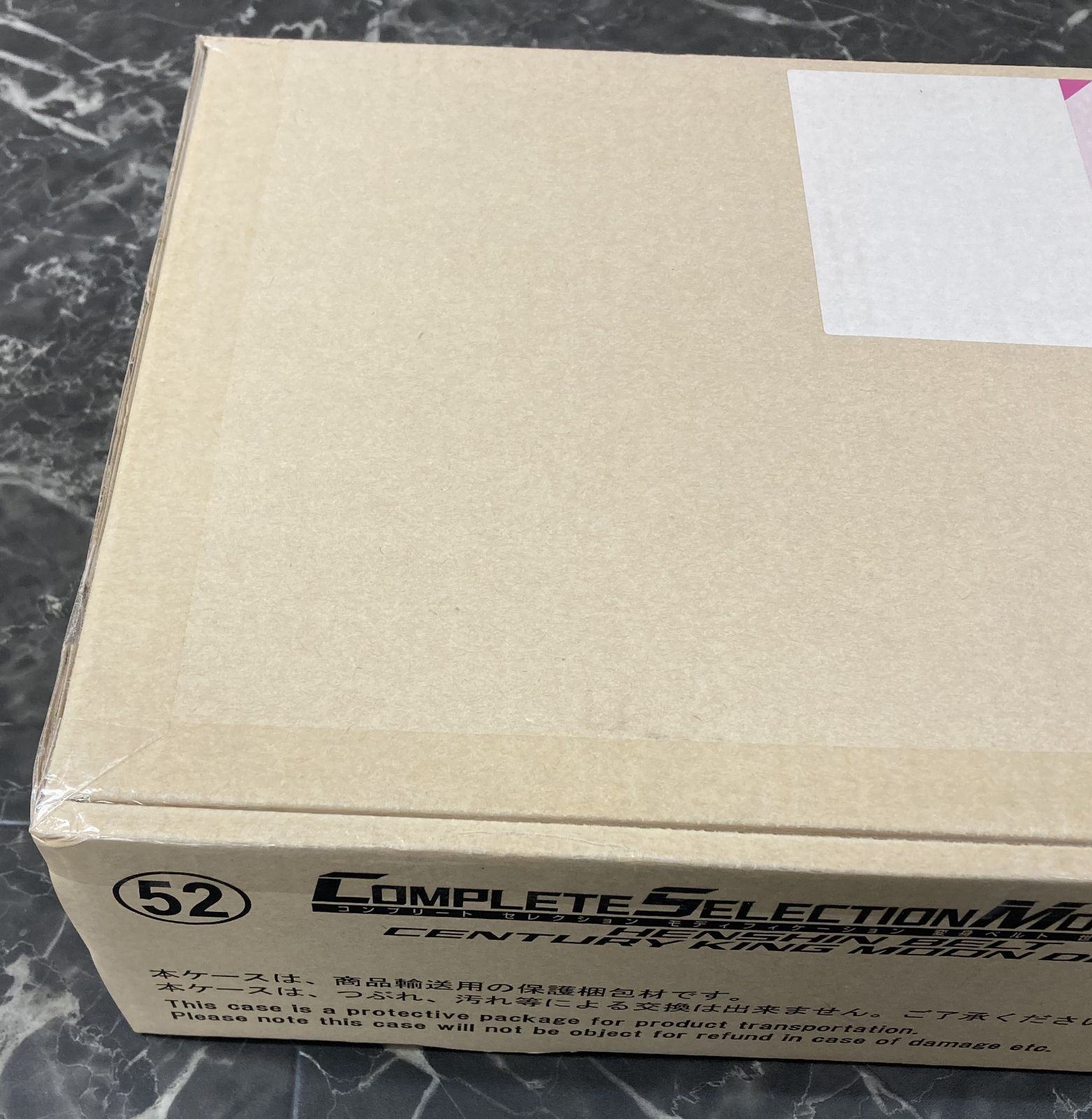 30. 【店頭併売品】CSM変身ベルト 世紀王ムーンドライバー 仮面 