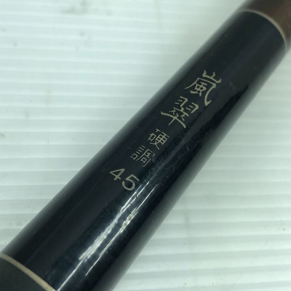 SHIMANO シマノ 渓流 延べ竿 プロテック 嵐翠 硬調45 - メルカリ