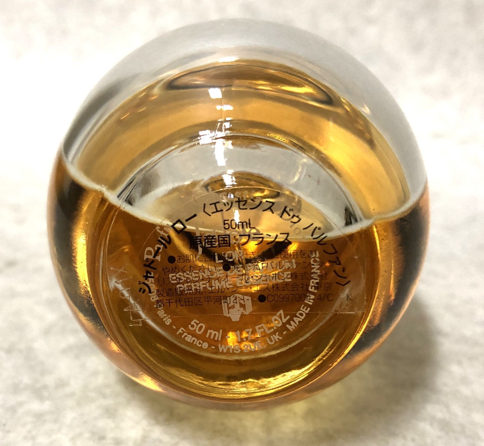 香水 ディオール ジャドールロー エッセンスドゥパルファム 50ml