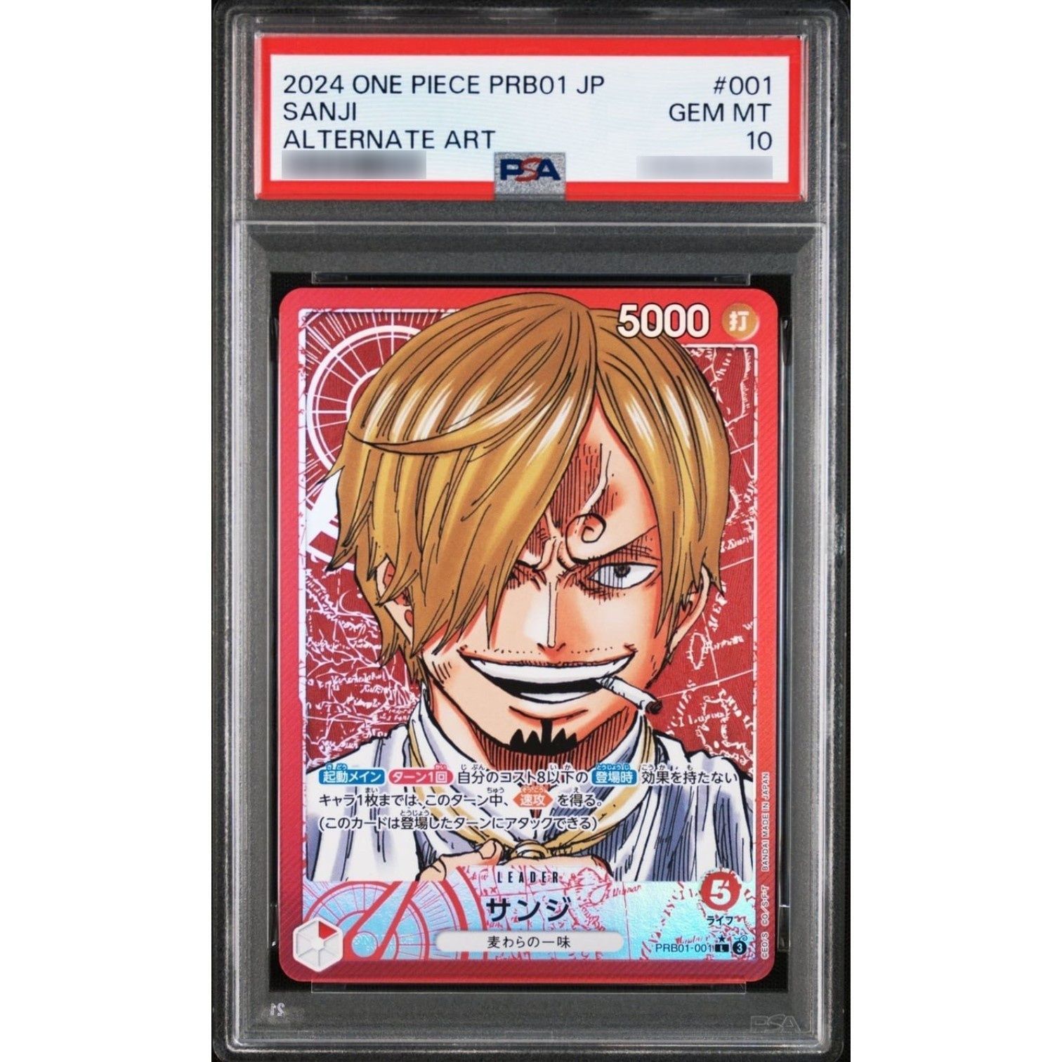 〔PSA10鑑定済〕サンジ PRB-01 PRB01-001