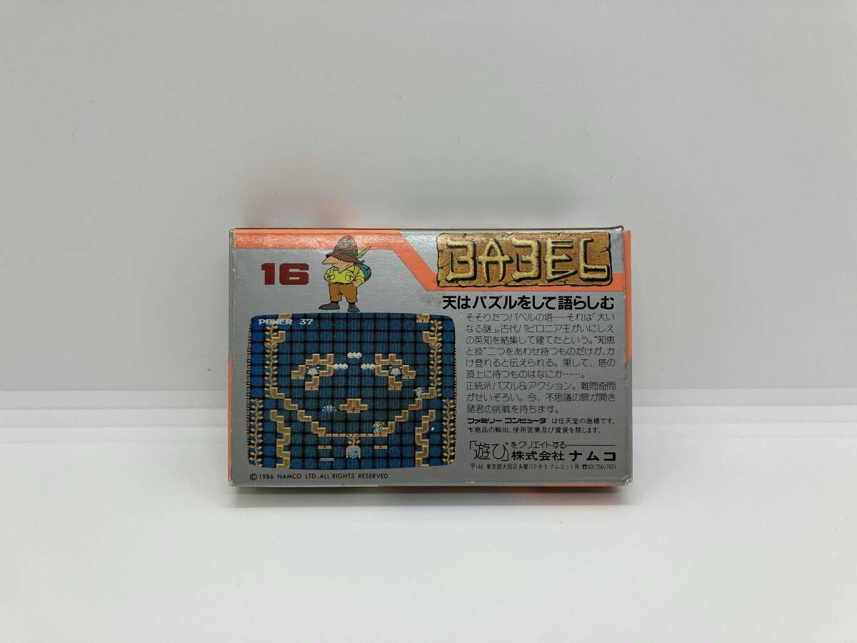 バベルの塔 - メルカリ