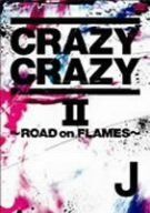 CRAZY CRAZY II~ROAD on FLAMES~ [DVD]