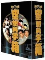 東宝特撮 空想科学箱 DVD-BOX