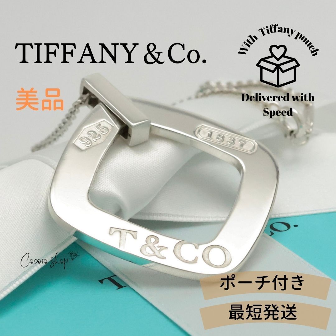 【美品】ティファニー TIFFANY&Co. 1837 モンタージュ スクエア ネックレス AG925
