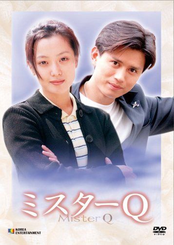 ミスターQ DVD-BOX