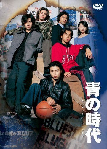 青の時代 DVD-BOX