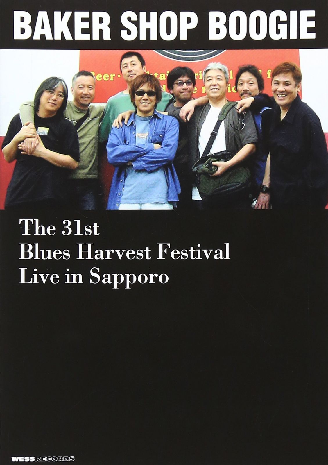 The 31st Blues Harvest Festival Live in Sapporo [DVD]