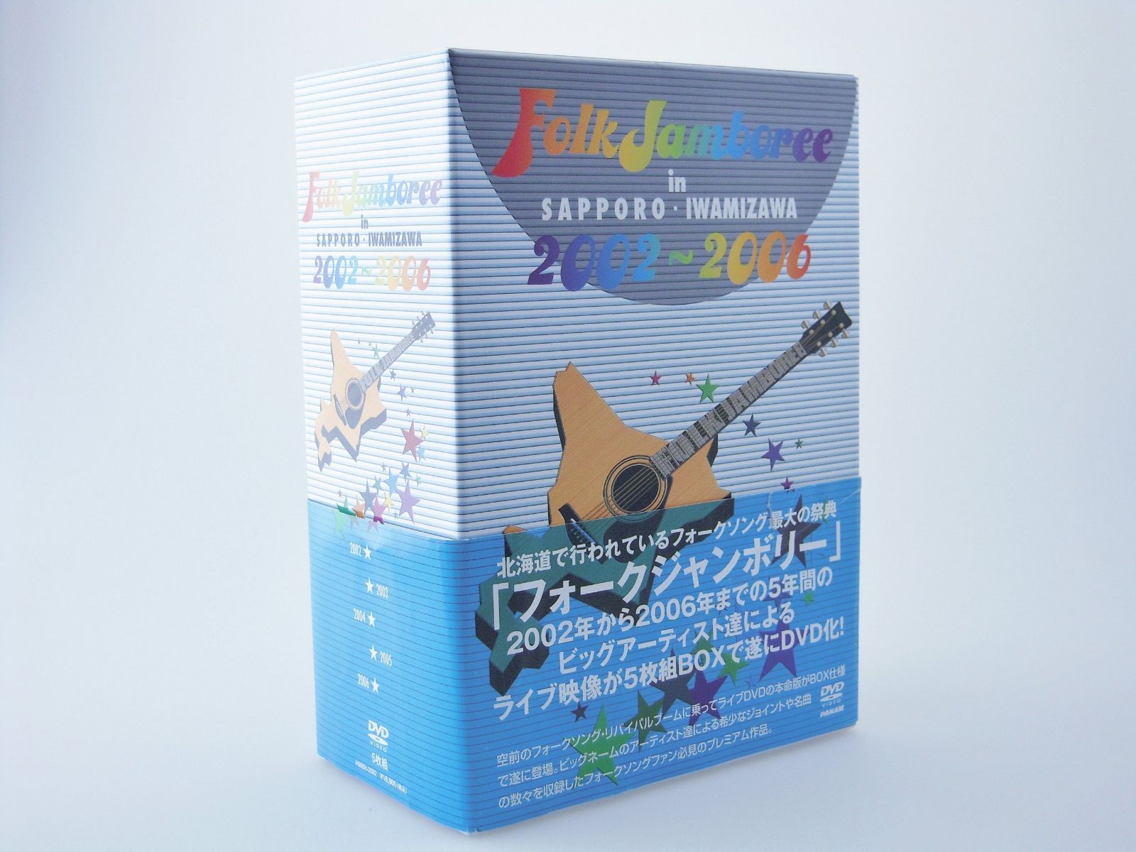 FOLK JAMBOREE IN SAPPORO・IWAMIZAWA DVDBOX 2002~2006