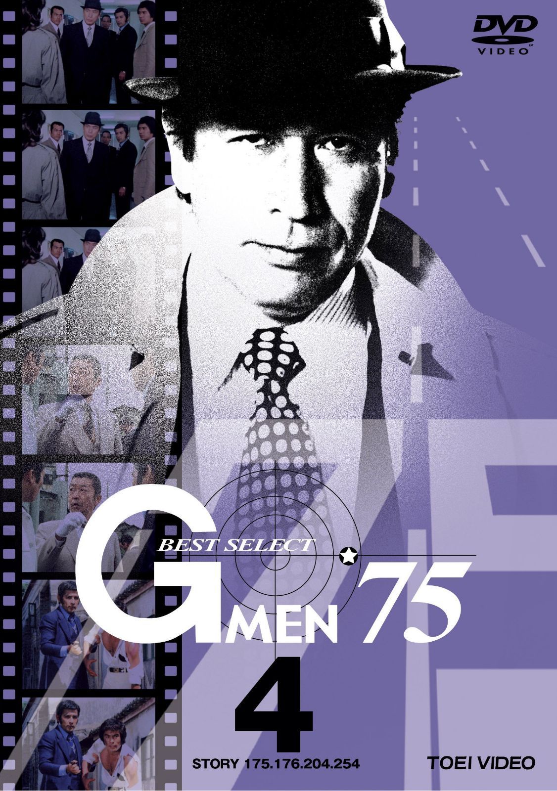 Gメン’75 BEST SELECT VOL.4