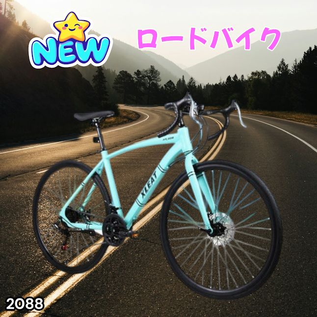 ロードバイク 700cシマノ製 21段変速ライト スタンド付 自転車