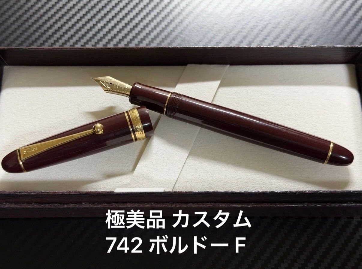 ウォーターマン 万年筆 チャールストン イエロー F 18K ITL6W4M8CYJQ