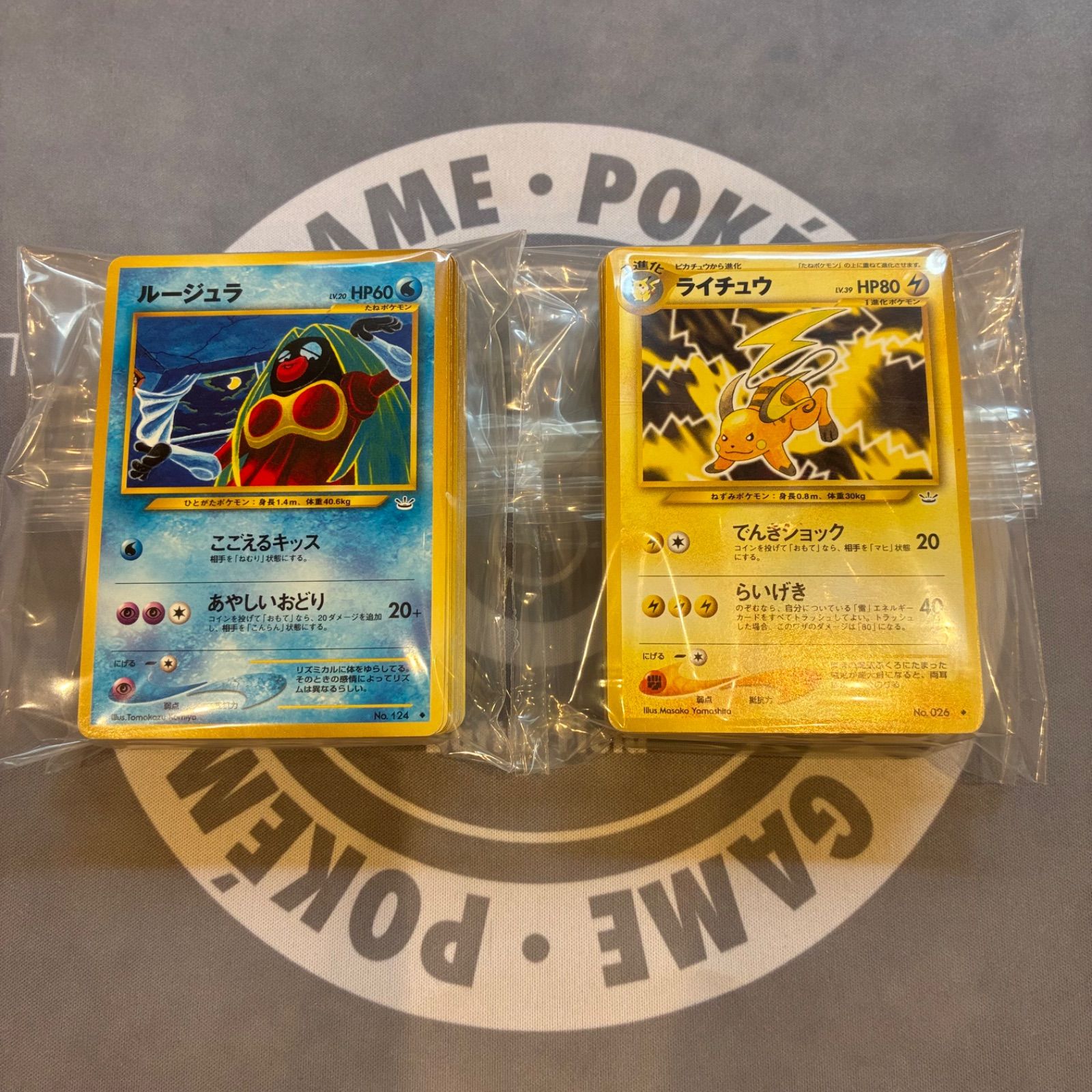 B762 ポケモンカード 旧裏 めざめる伝説のみ まとめ売り 190枚 - メルカリ