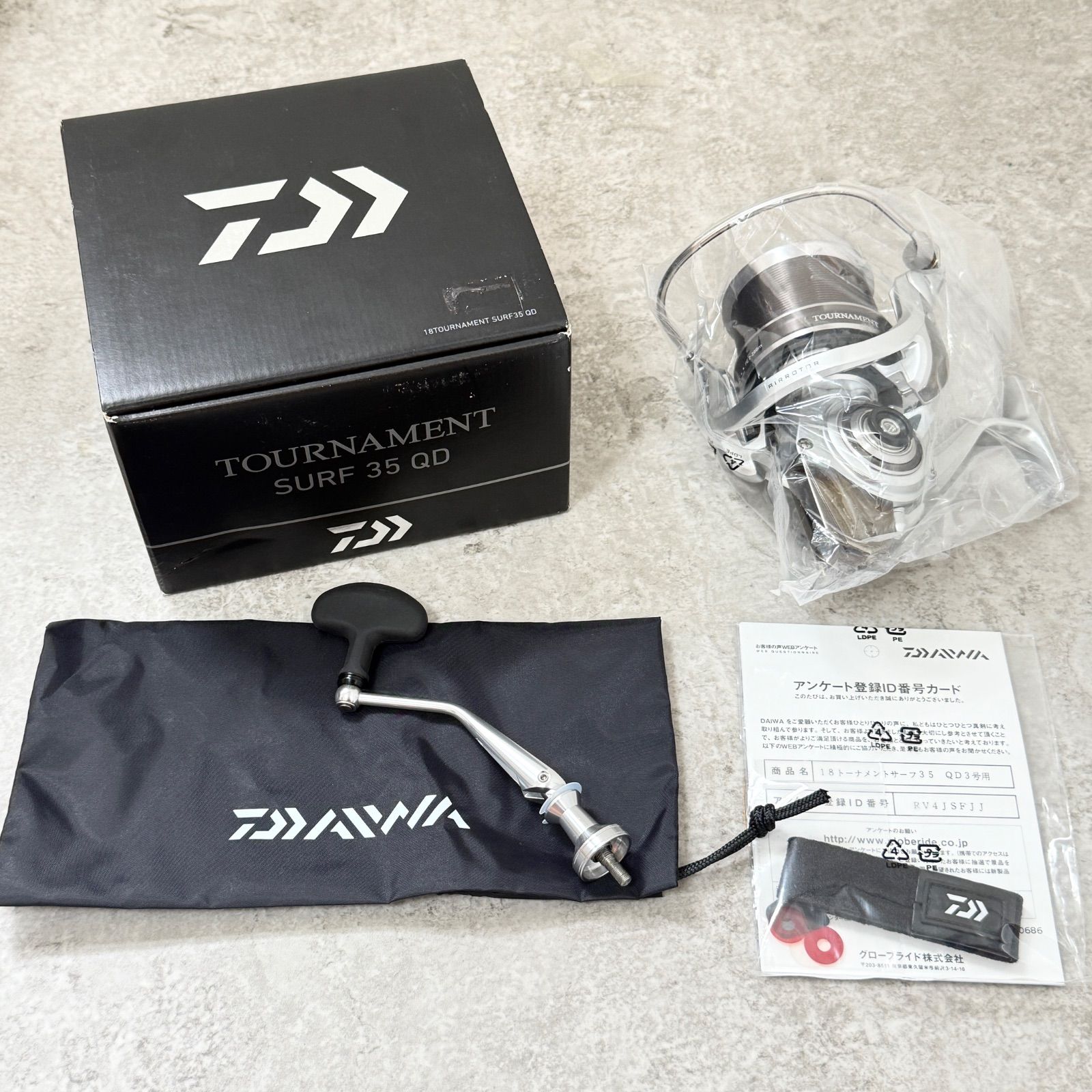【27日迄】ダイワ DAIWA　18トーナメントサーフ35 15PE　新品未使用 ☆訳あり未使用品☆ダイワ 18トーナメントサーフ 35QD/DAIWATOURNAMENT