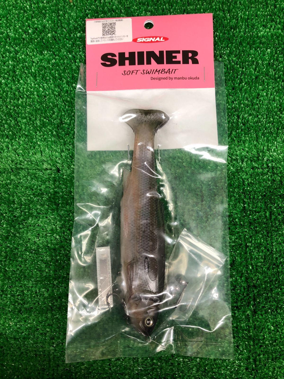 シグナル シャイナー ウグイ シグナル シャイナー67 #ウグイ （栗東店） - メルカリ