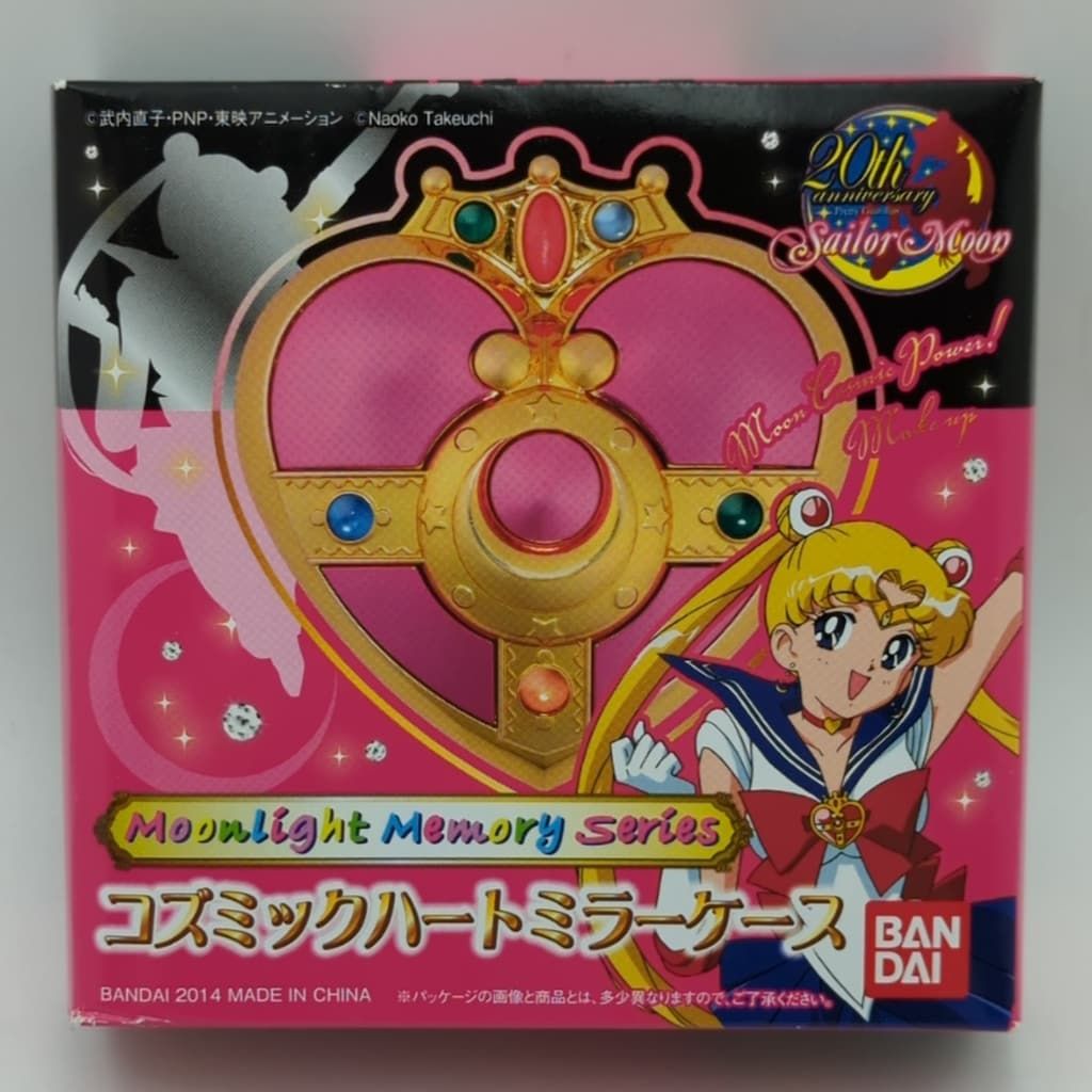 バンダイ セーラームーン20th ムーンライトメモリーシリーズ 