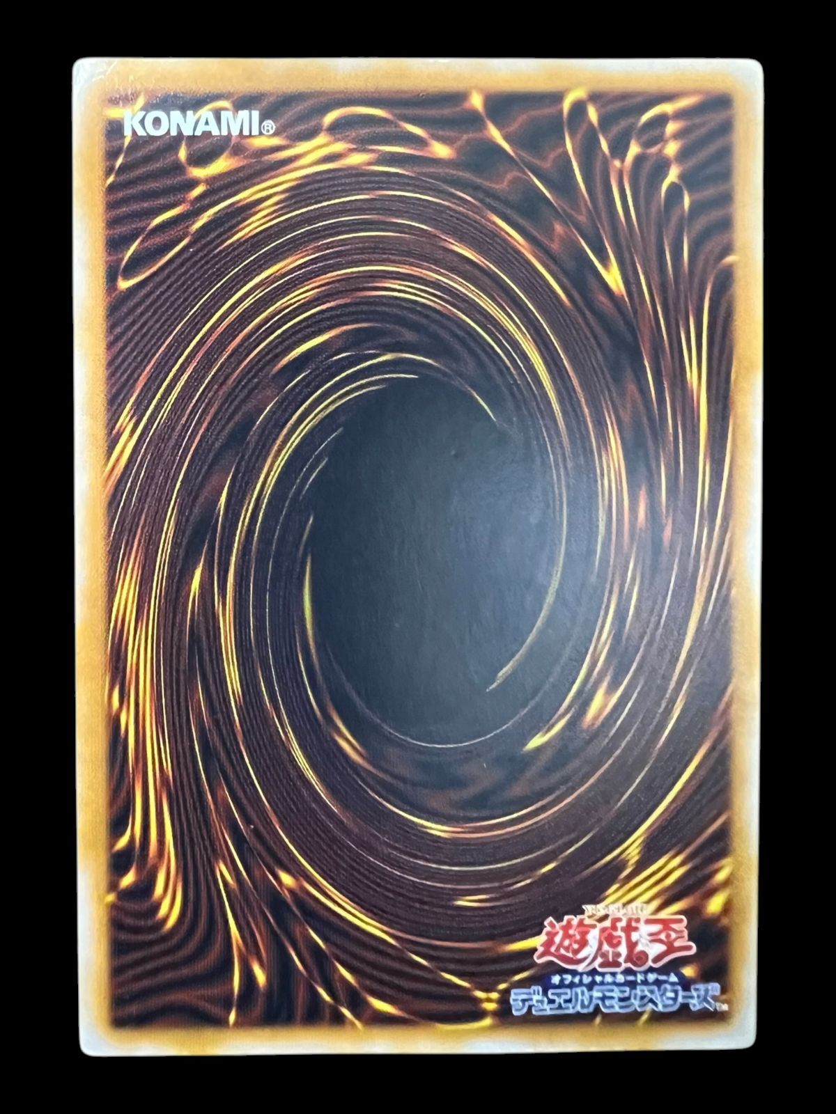 送料無料】遊戯王 青眼の白龍 レリーフ アルティメット レリブル SM-51