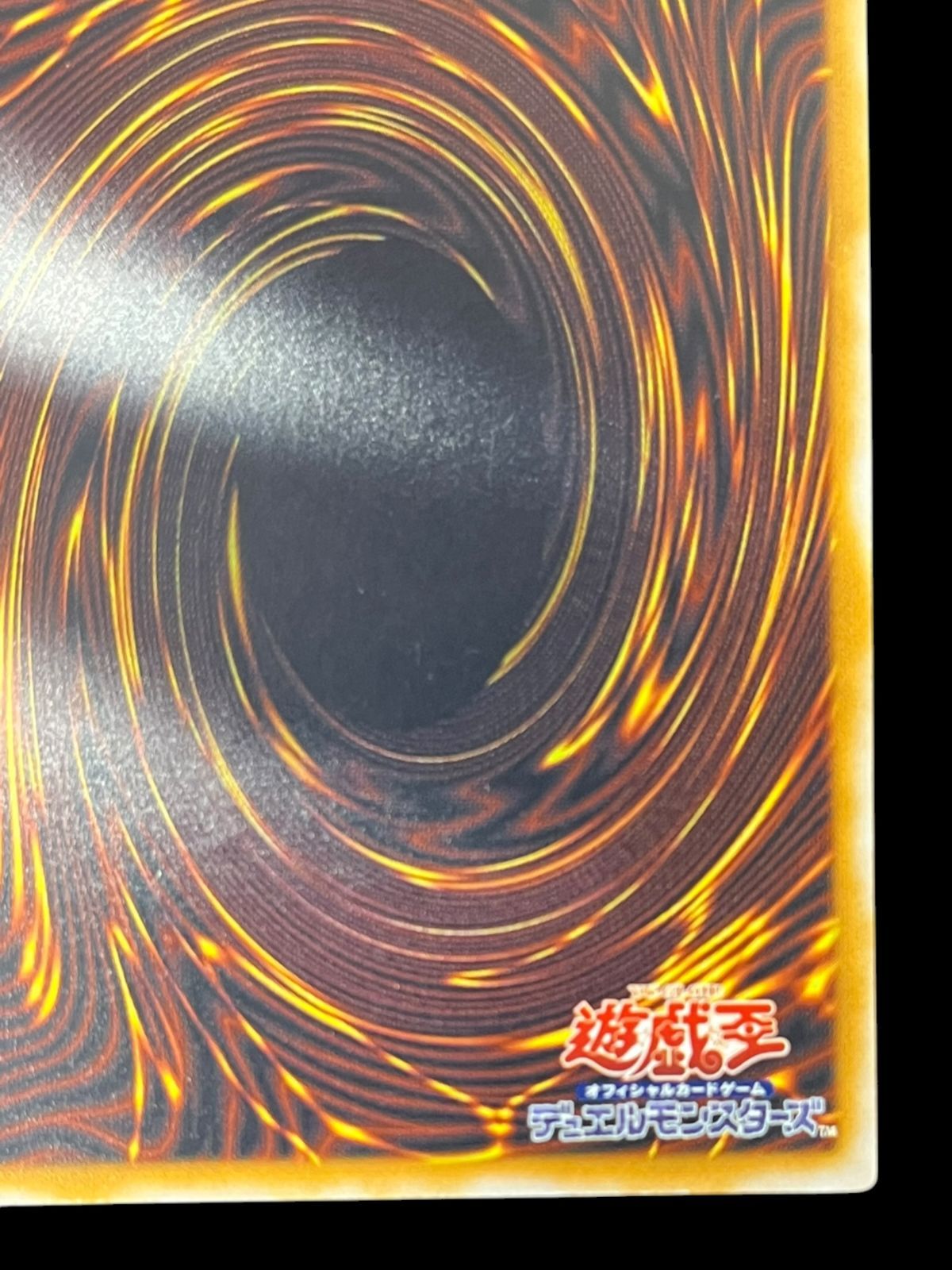 送料無料】遊戯王 青眼の白龍 レリーフ アルティメット レリブル SM-51