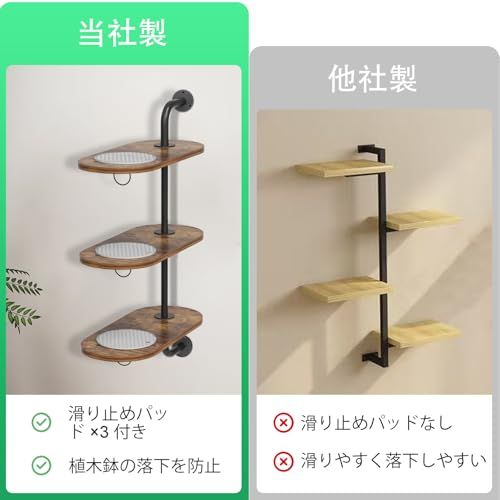VyGrow 回転式窓 植物棚 3段 植物スタンド 屋内 屋外 木製窓 植物棚
