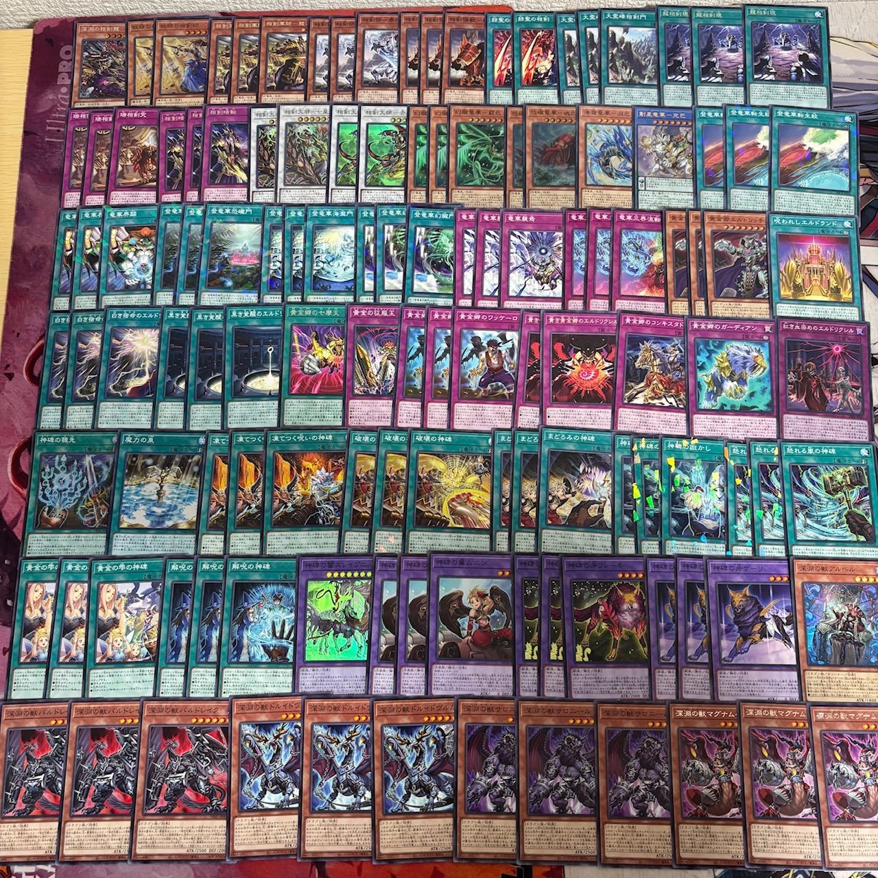 nvq87 21 相剣 竜華 エルドリッチ 神碑 深淵の獣 ほぼデッキ！ 混合
