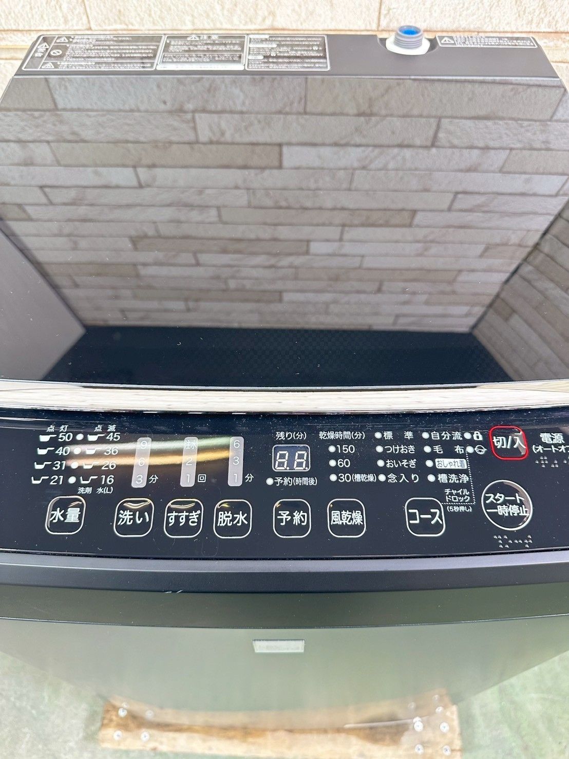 大阪・尼崎配送設置無料☆3か月保障付き☆洗濯機☆ハイセンス☆5.5kg