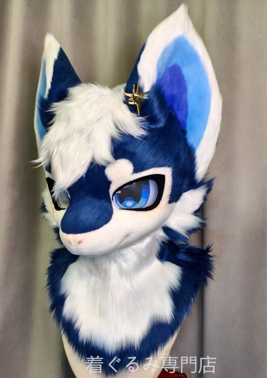犬　猫　着ぐるみ ヘッド全頭　ヘッド ケモノ ファースーツ ぬいぐるみ コスプレ コスチューム Kurumi 一点物 C447
