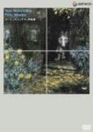 ユーリ・ノルシュテイン作品集 [DVD]