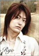 RYO [DVD]