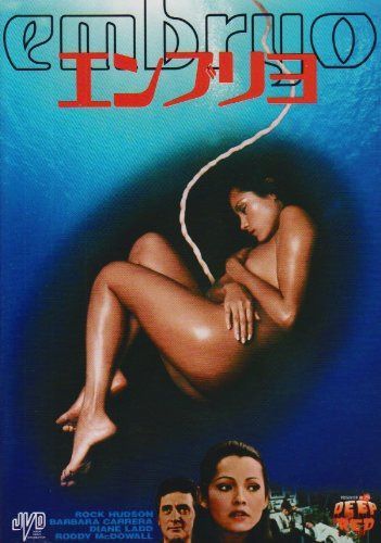 エンブリヨ [DVD]