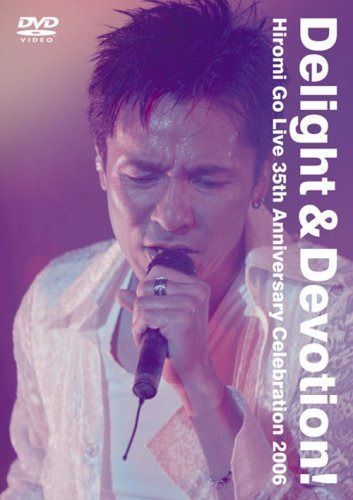 Delight&Devotion! Hiromi Go Live 35th Anniversary Celebration 2006 [DVD]