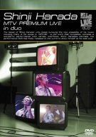 Shinji Harada MTV Premium Live in duo [DVD]