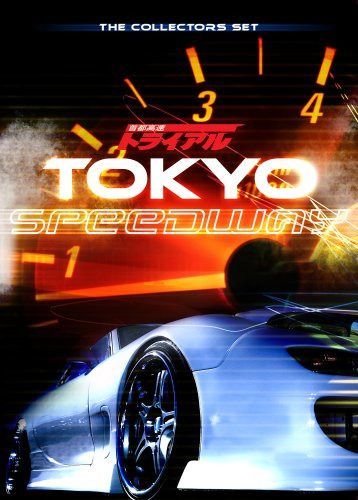 Tokyo Speedway: Collector's Set [DVD]