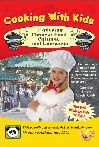 Cooking With Kids [DVD]
