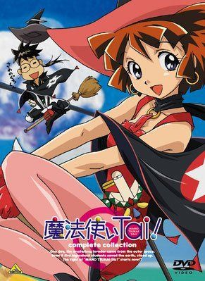 魔法使いTai! complete collection [DVD]