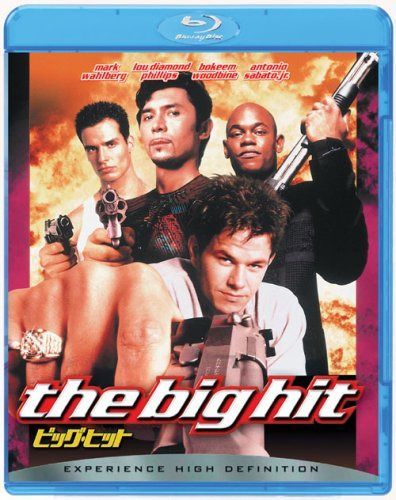ビッグ・ヒット [Blu-ray]