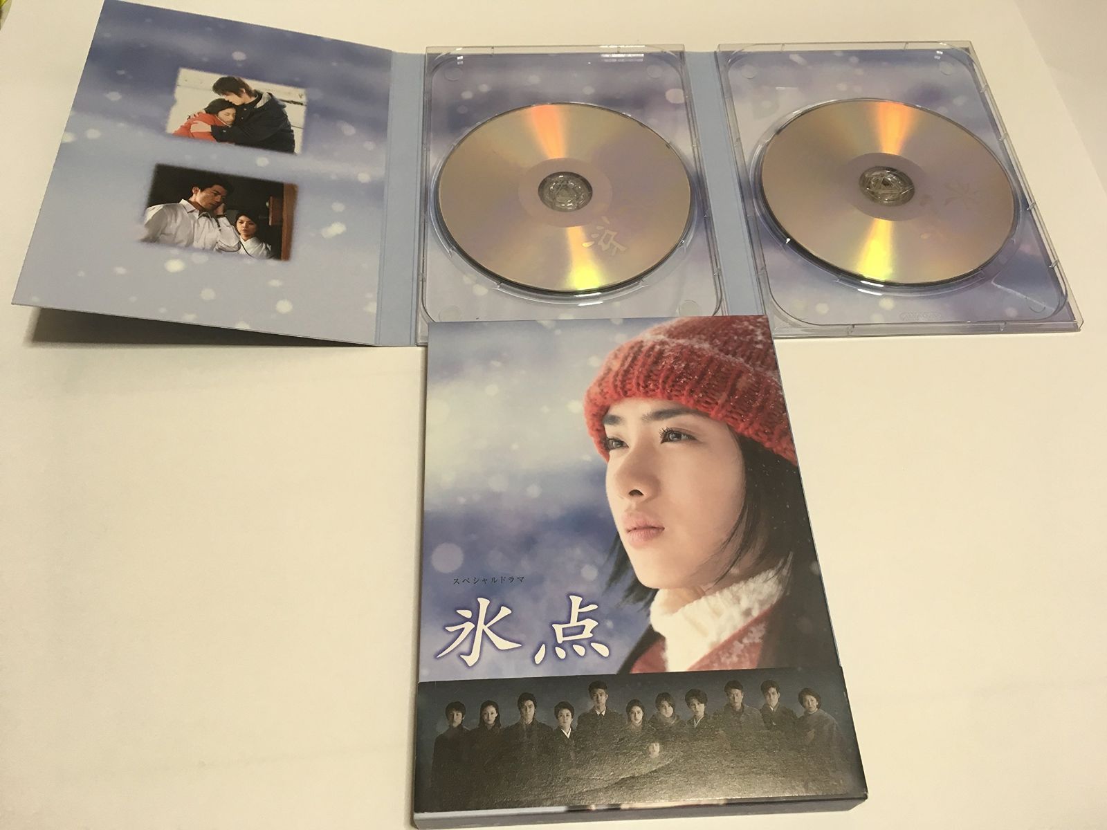 氷点 DVD-BOX
