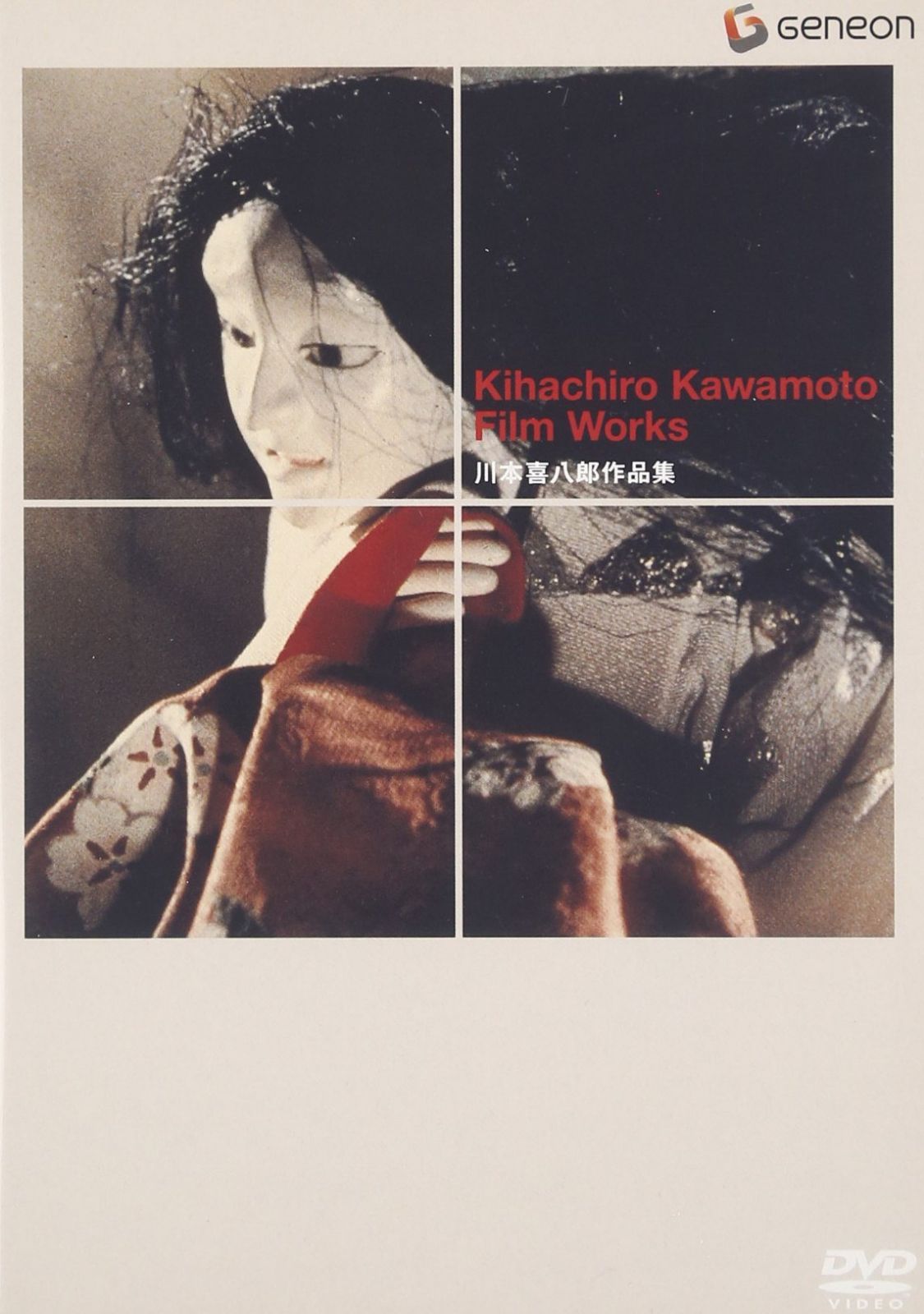 川本喜八郎作品集 [DVD] 7,770円
