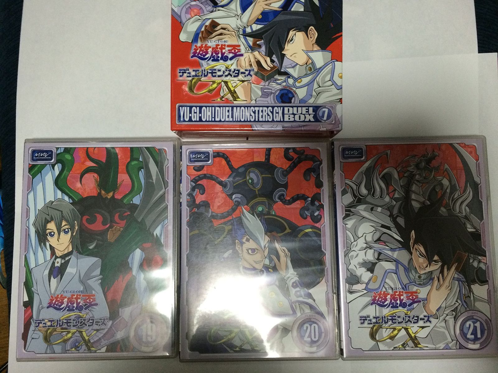 遊☆戯☆王デュエルモンスターズGX DVDシリーズ DUEL BOX 7