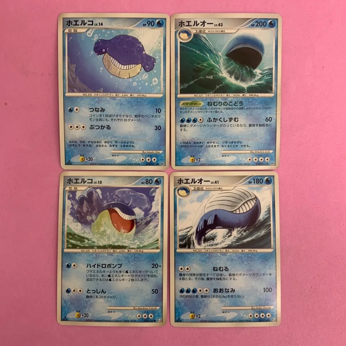 ポケモンカード ホエルコ ホエルオー 各1枚 コモン - メルカリ