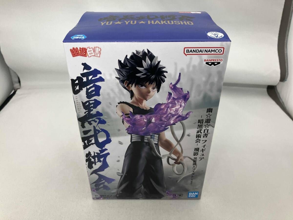 未開封品 バンプレスト 飛影 幽☆遊☆白書 フィギュア -暗黒武術会- 飛