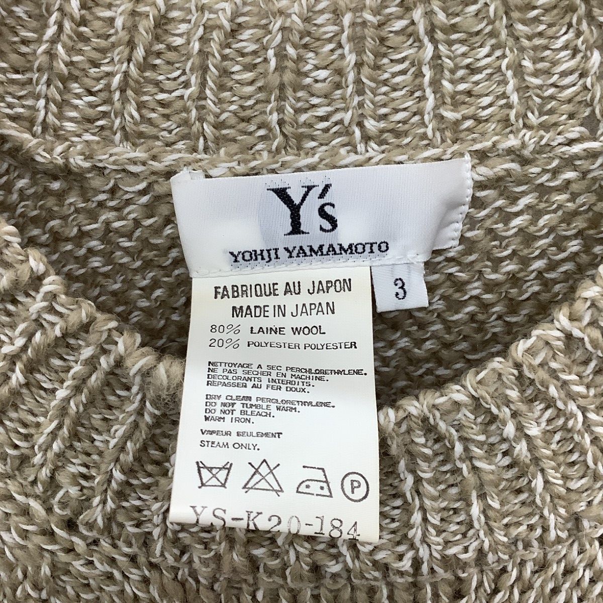 Y's ワイズ レディース ポケット付き ニットベスト SIZE 3 YS-K20-184 ベージュ