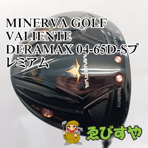 入間■【中古】 ドライバー その他 MINERVA GOLF VALIENTE DERAMAX 04-65D-Sプレミアム S 9.5[4007]